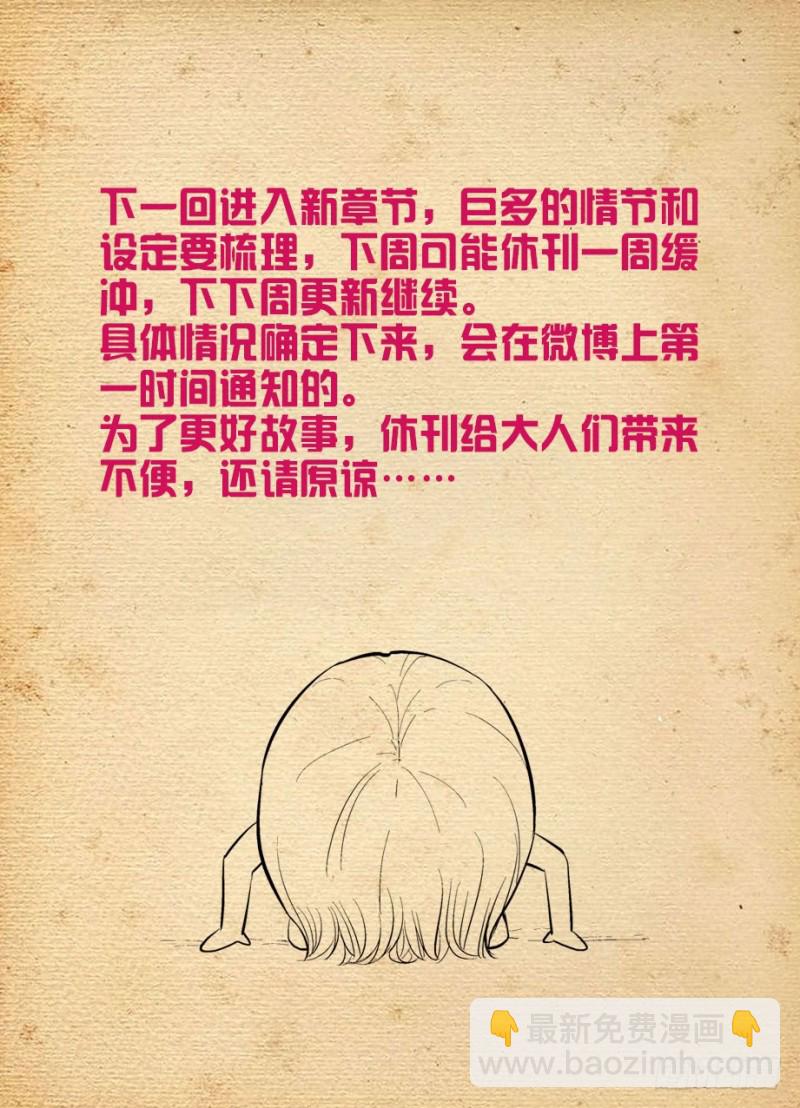 498,原来是你20