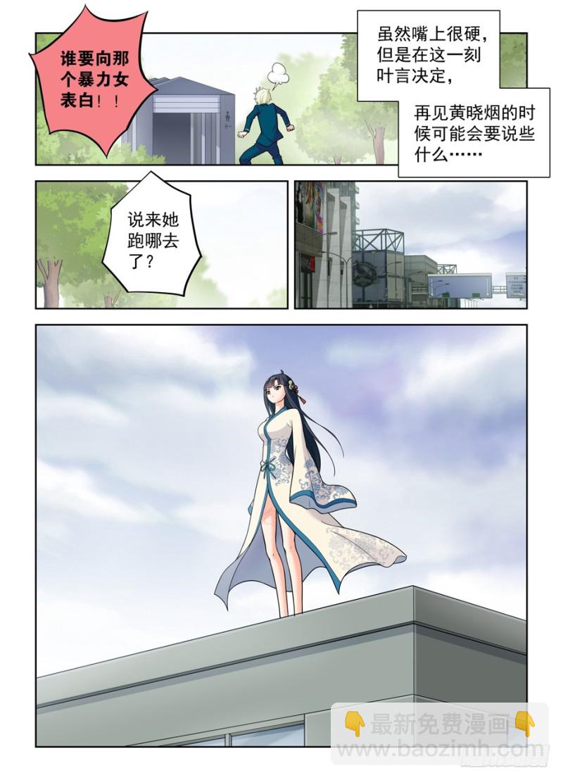 498,原来是你8