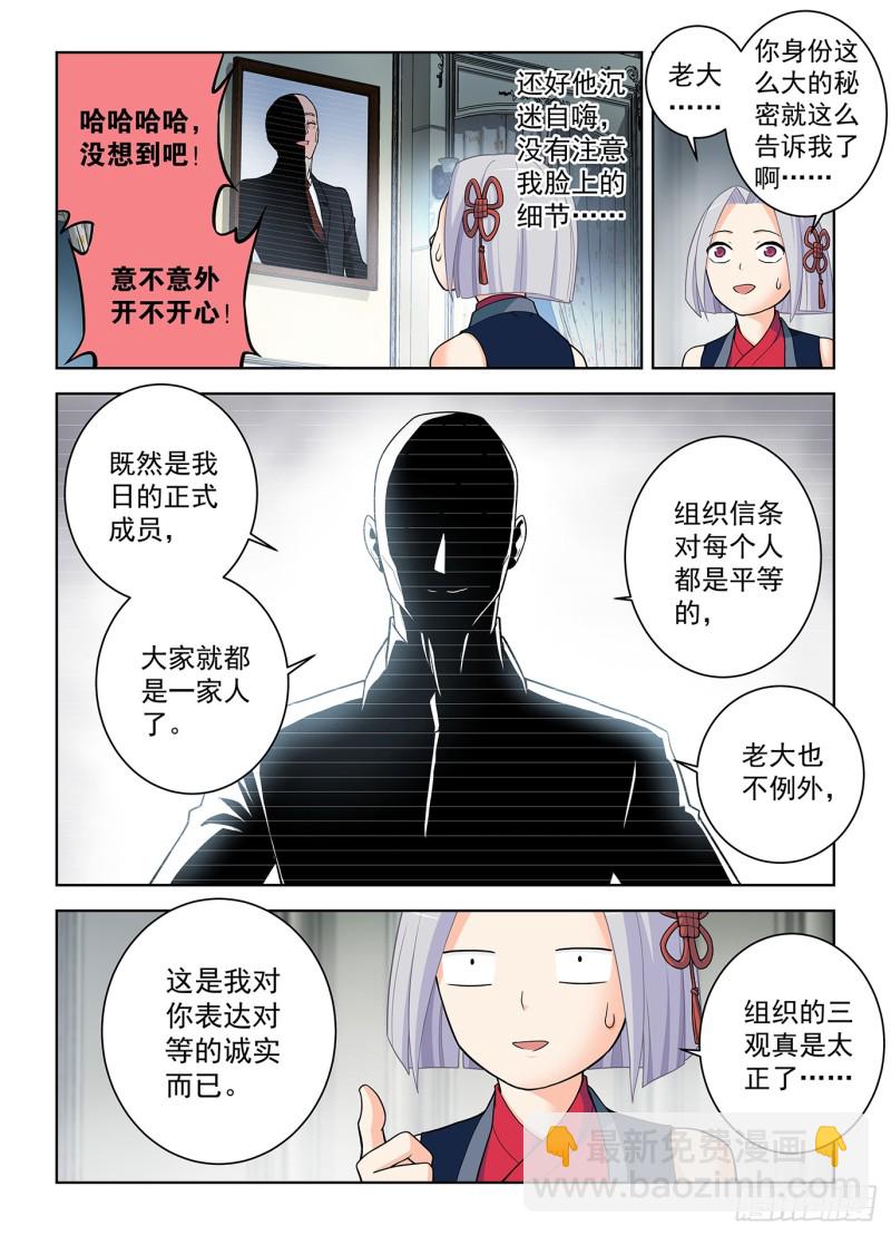 499，组织考验14