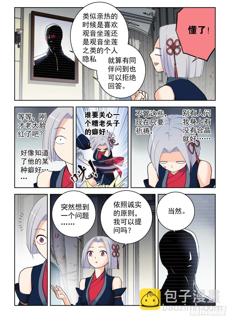 500,代号2B1