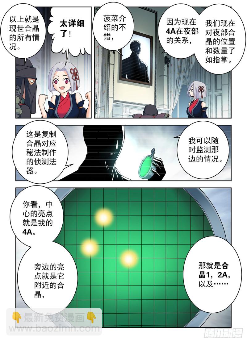 500,代号2B10