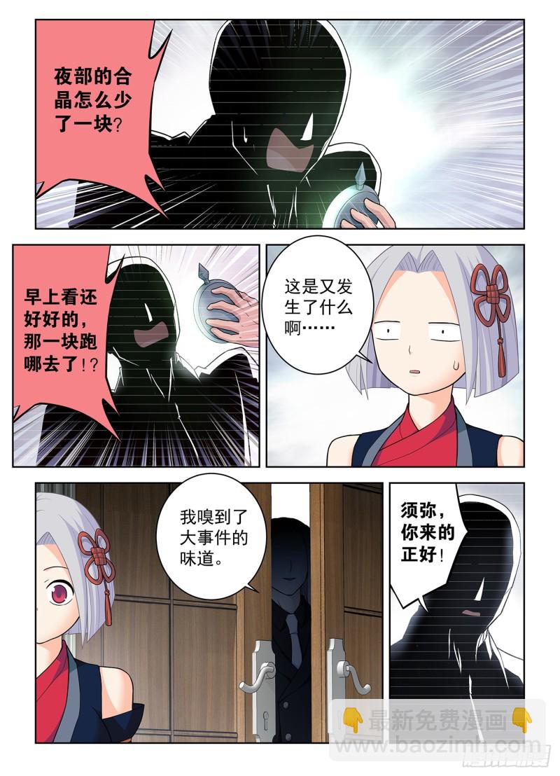 500,代号2B11