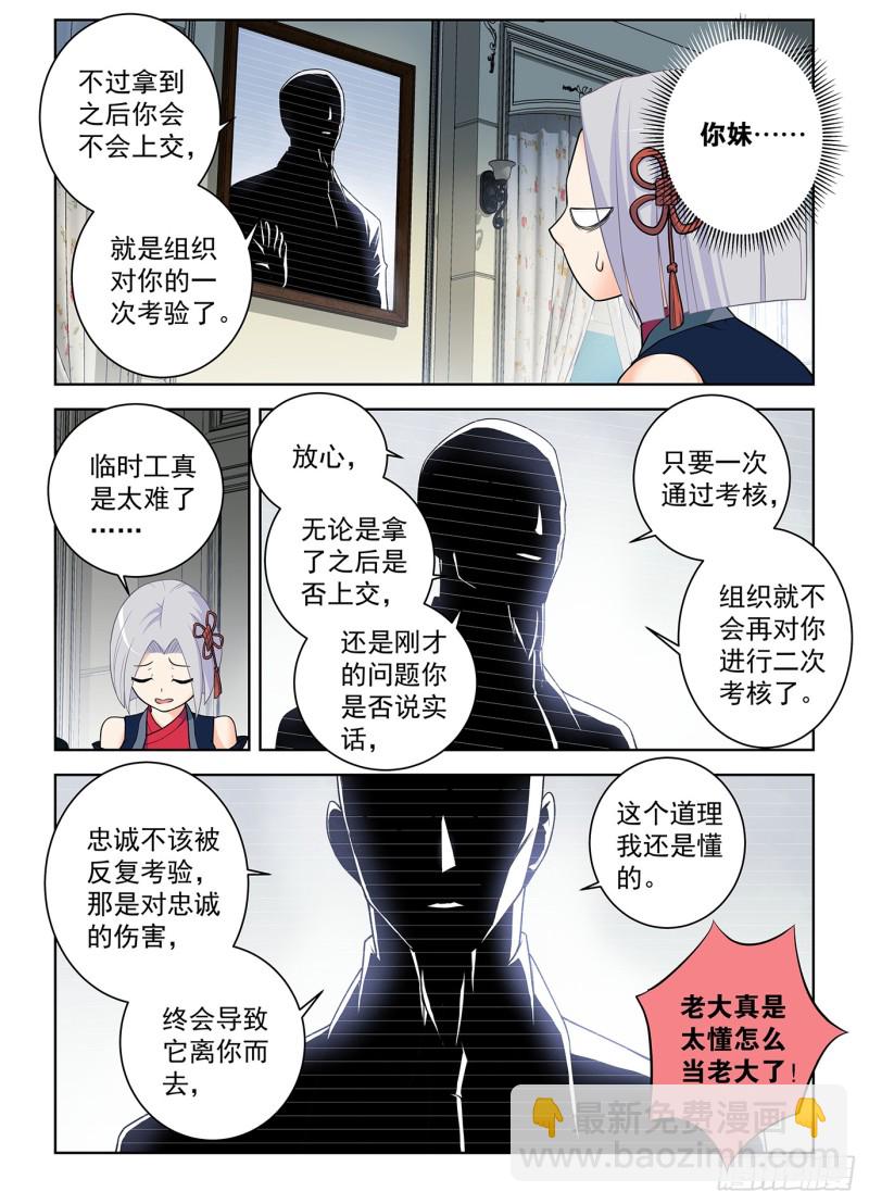 500,代号2B5