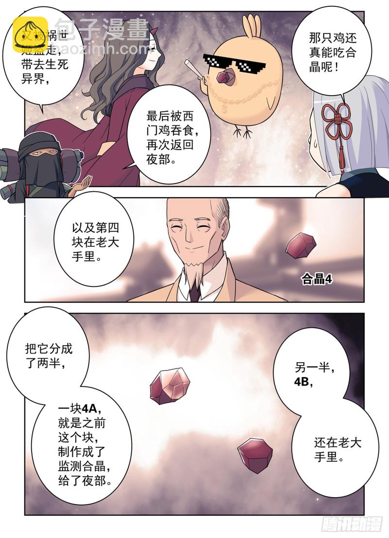500,代号2B9