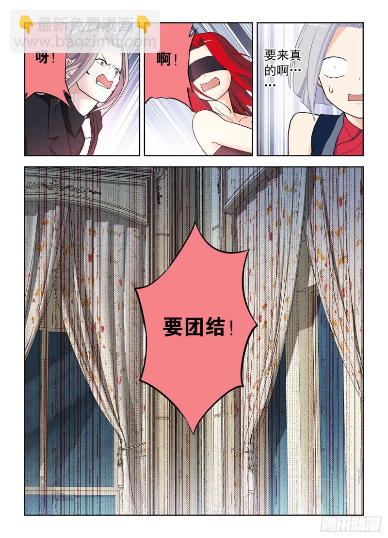 501,迷之组织13