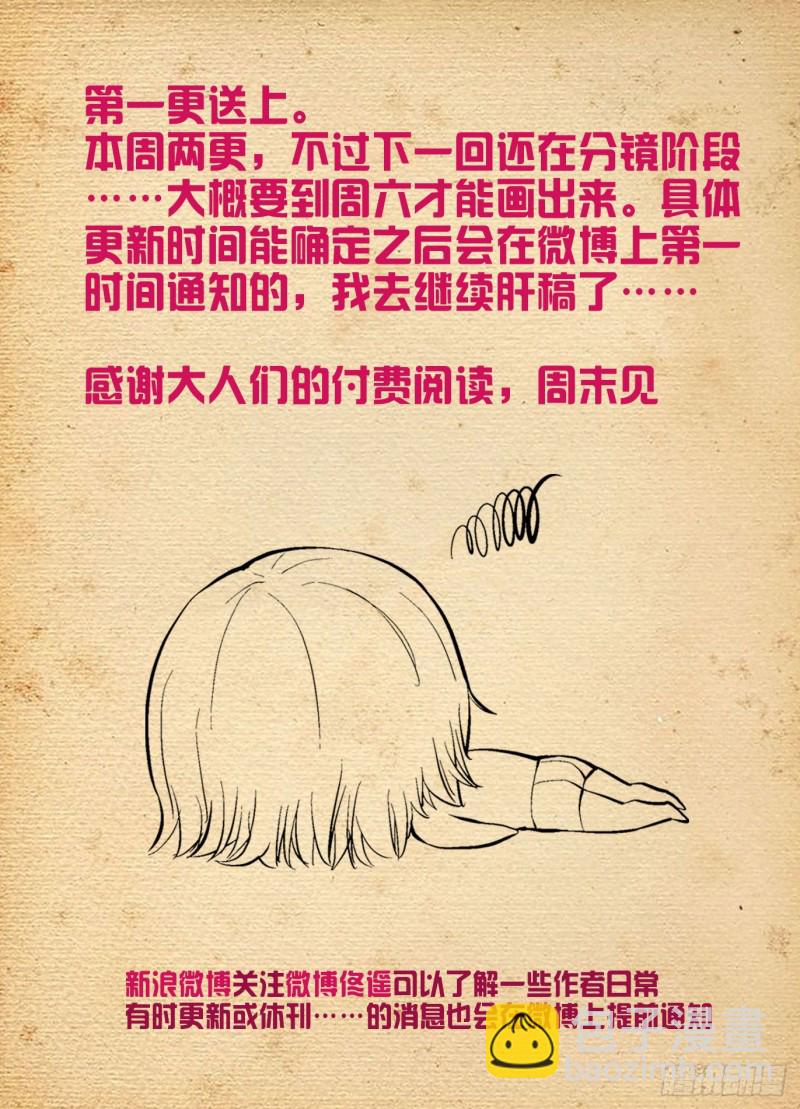 501,迷之组织18