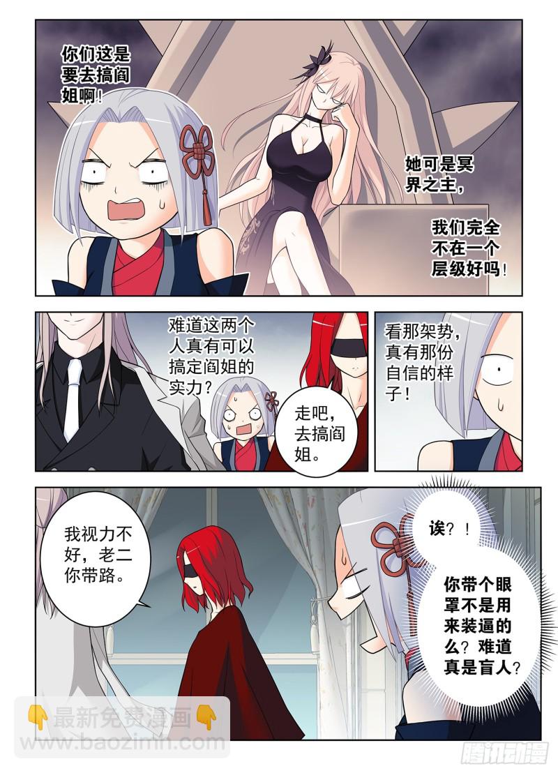 501,迷之组织8