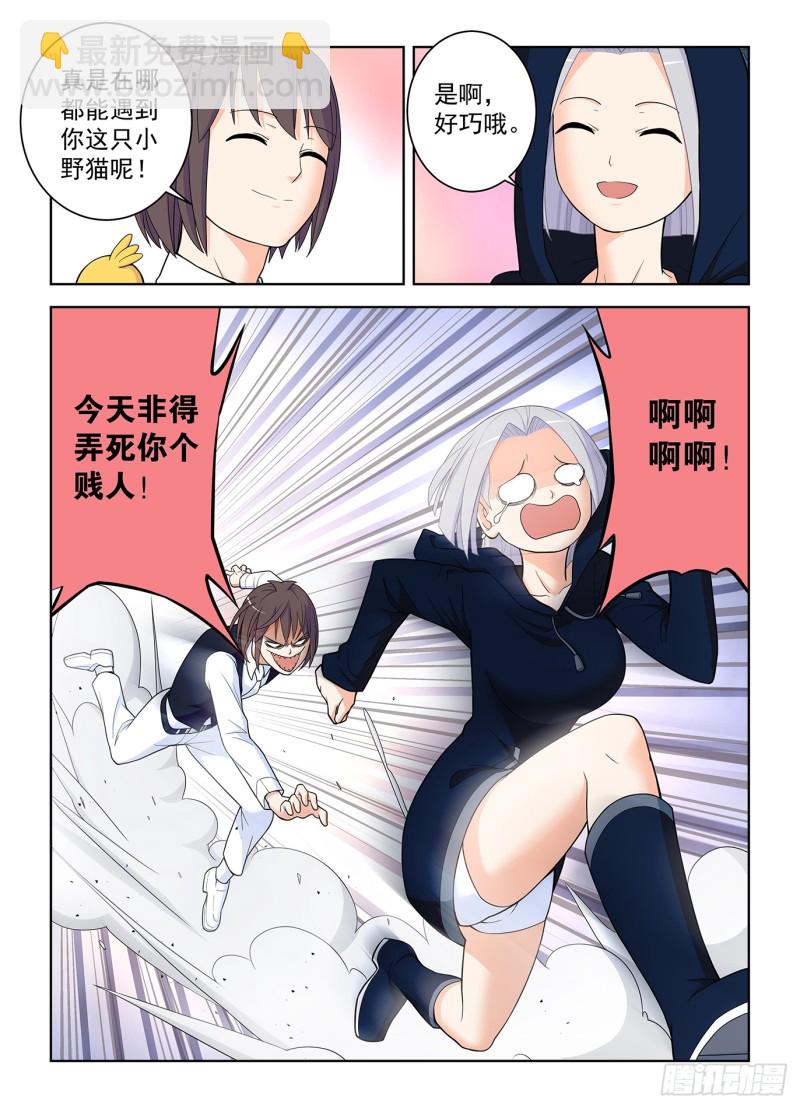 507，又一个逝去的职业1
