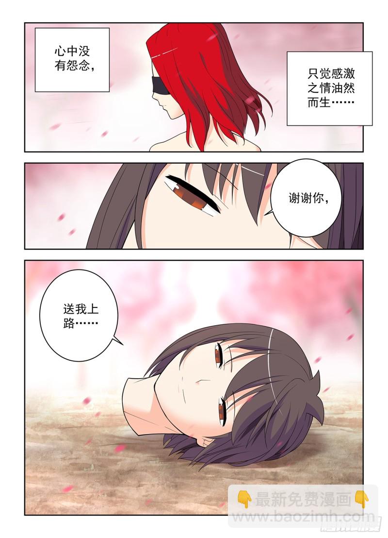 507，又一个逝去的职业12