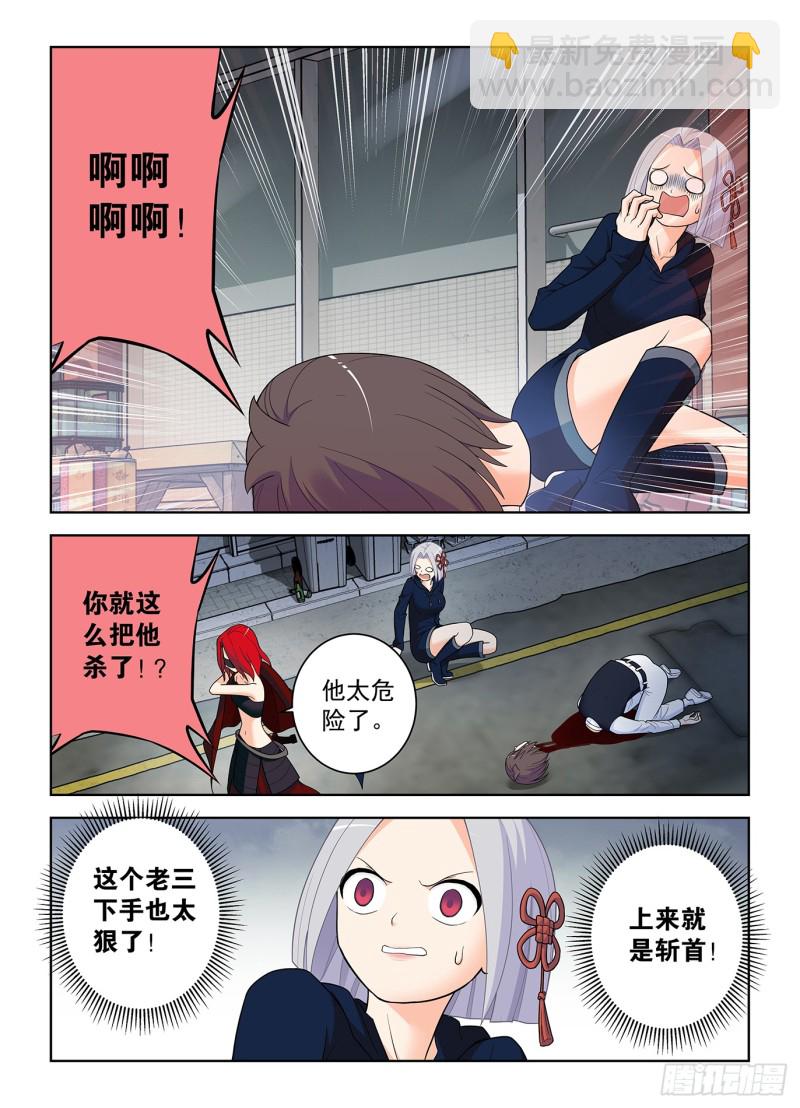 507，又一个逝去的职业13