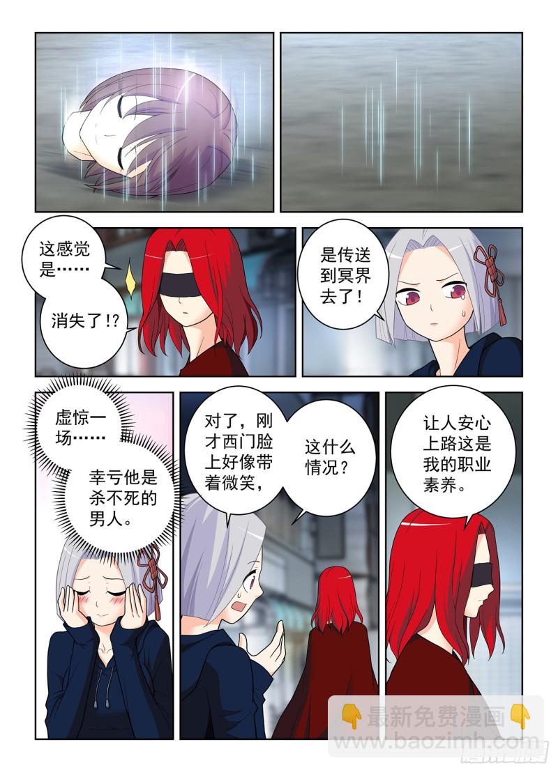 507，又一个逝去的职业14