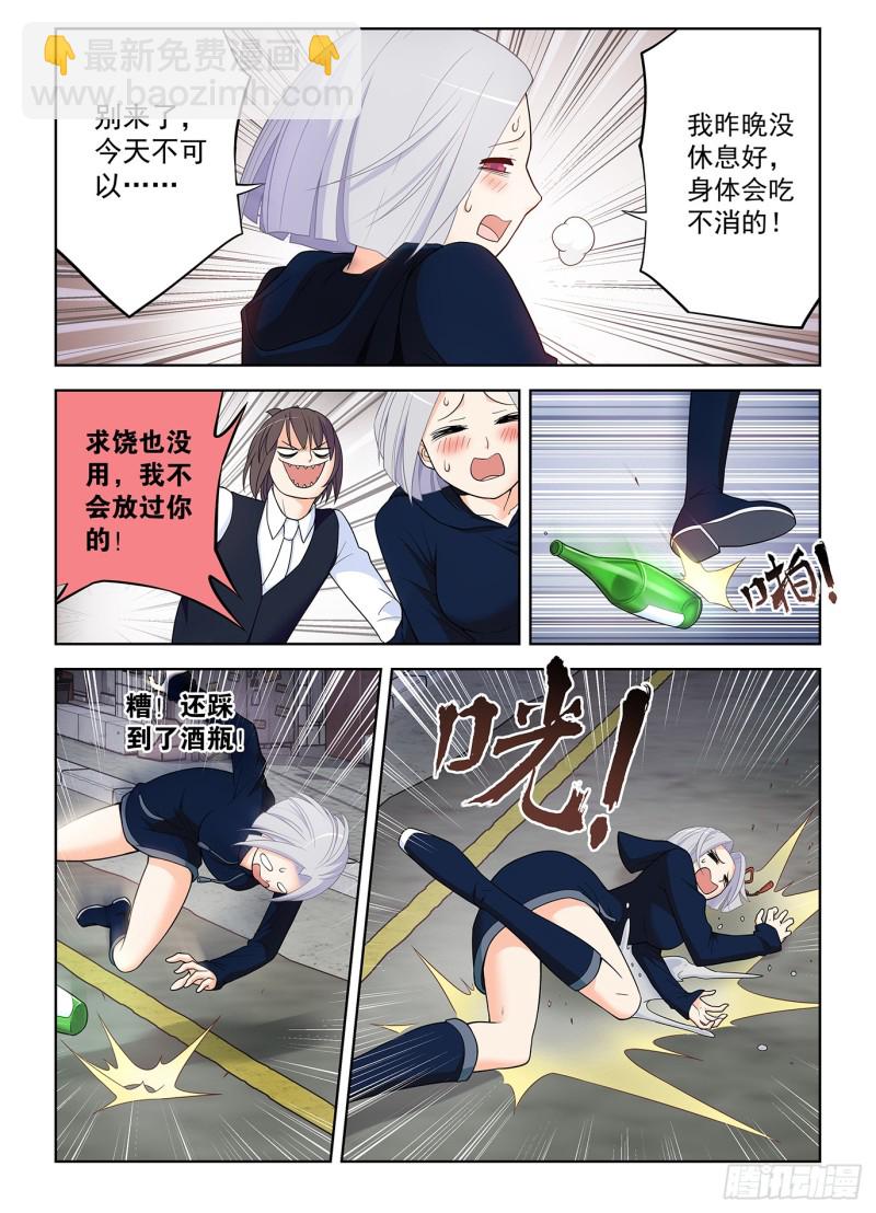 507，又一个逝去的职业2