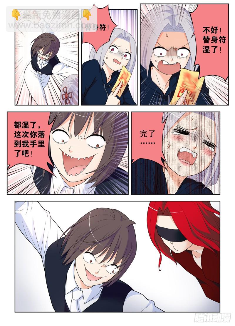 507，又一个逝去的职业3