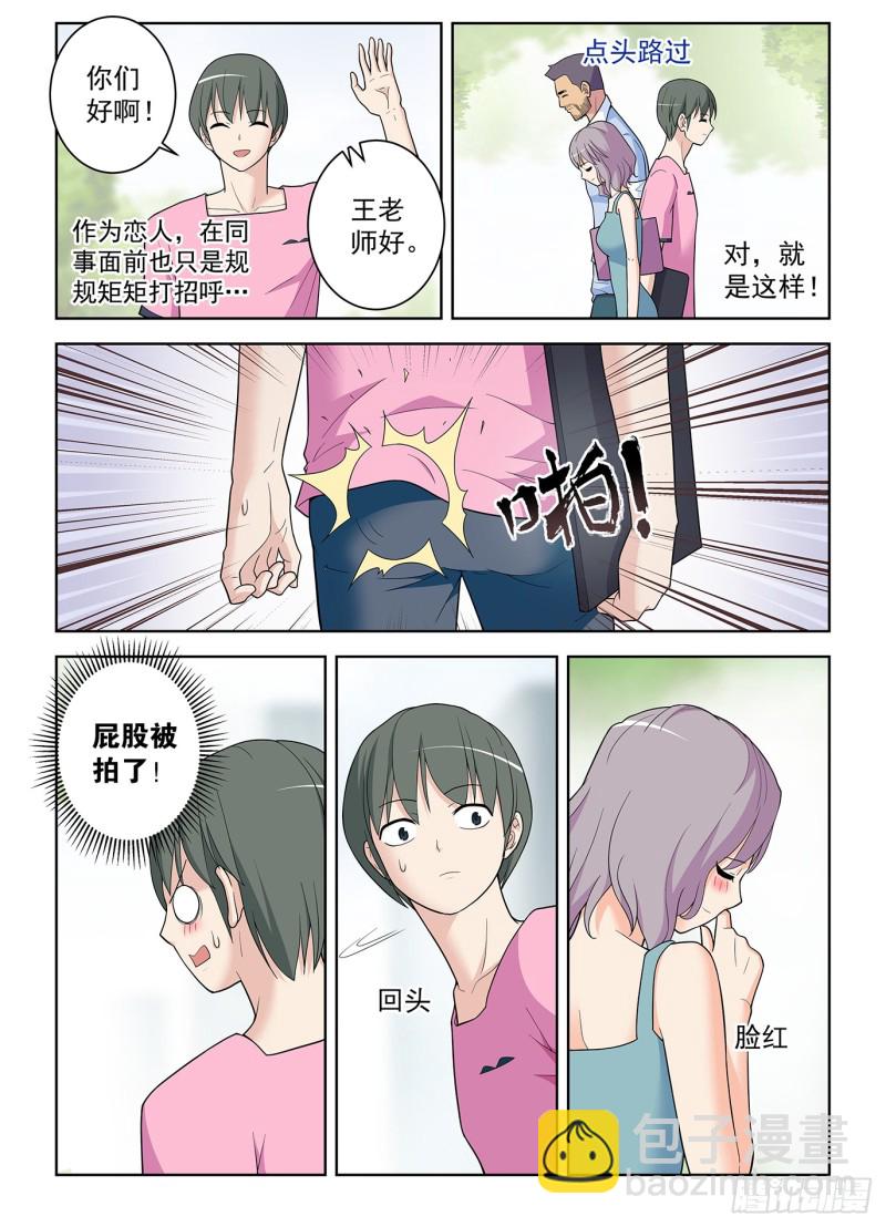 508,夺舍15