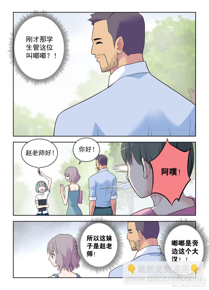 508,夺舍17