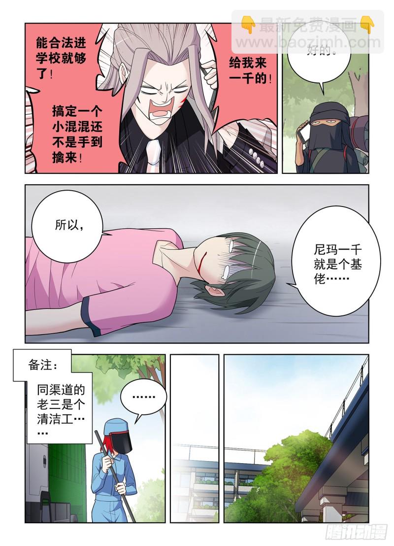 509，你变了1