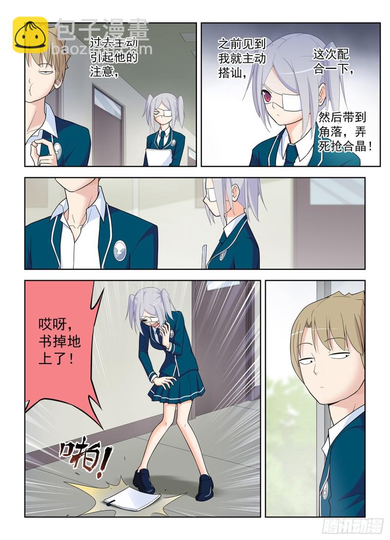 509，你变了10