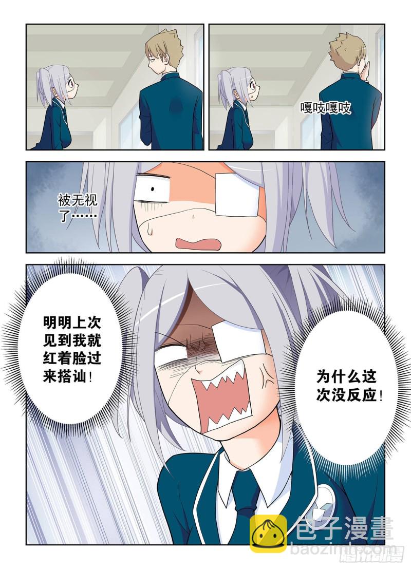 509，你变了12