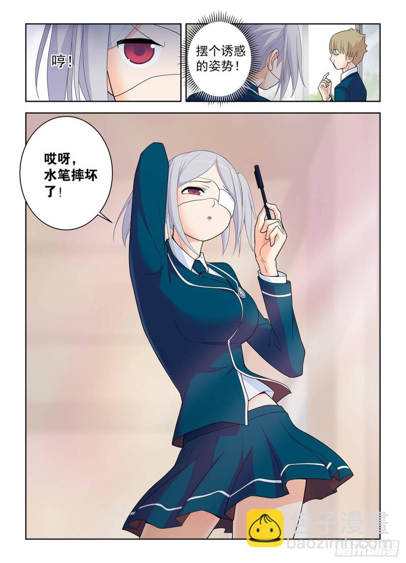 509，你变了14