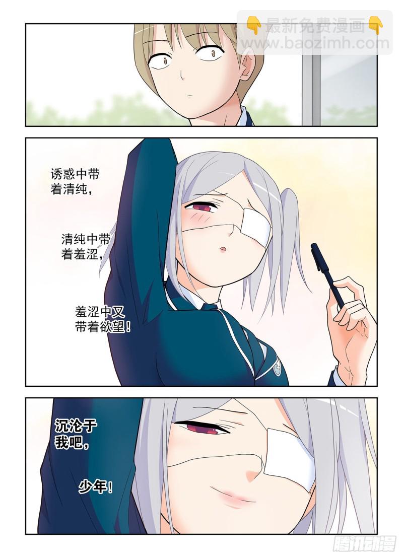509，你变了15