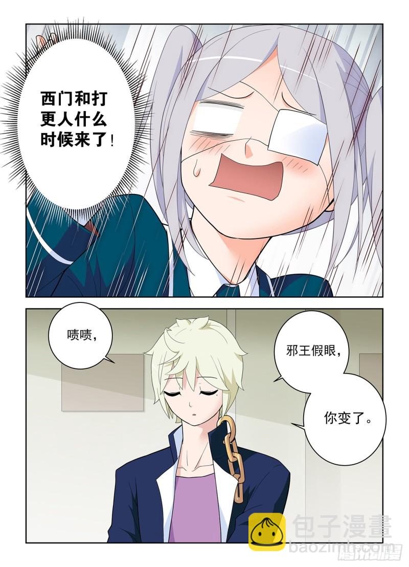 509，你变了17