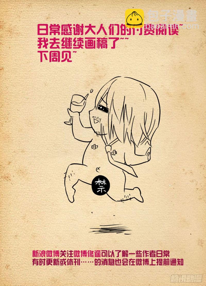 509，你变了19