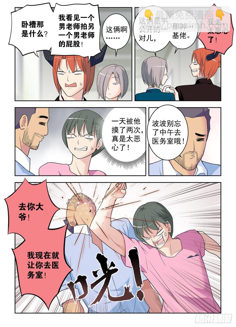 509，你变了3
