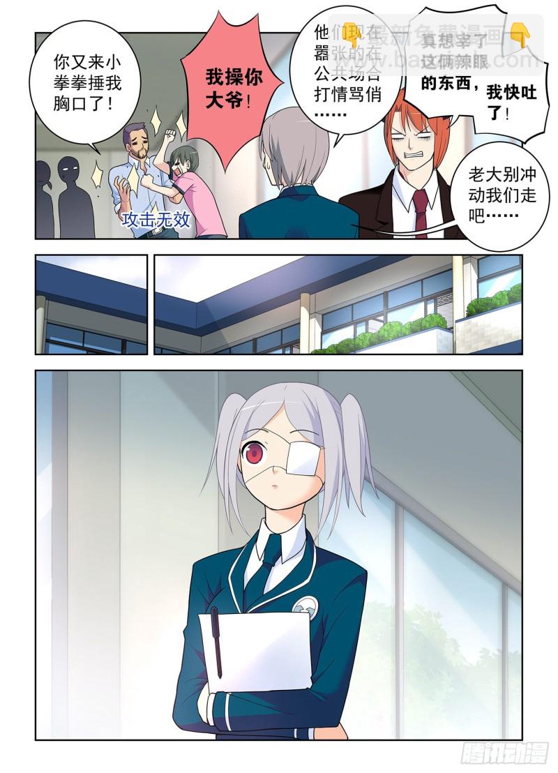 509，你变了5