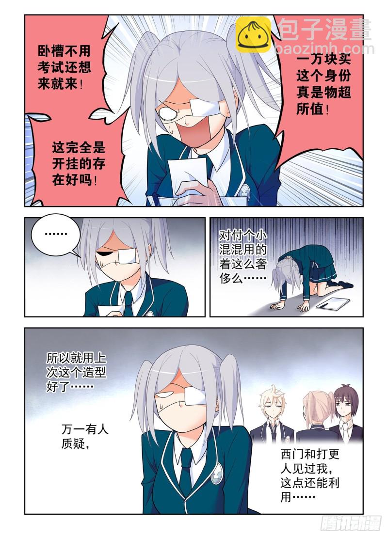 509，你变了7