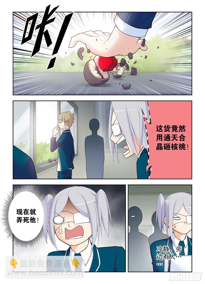 509，你变了9