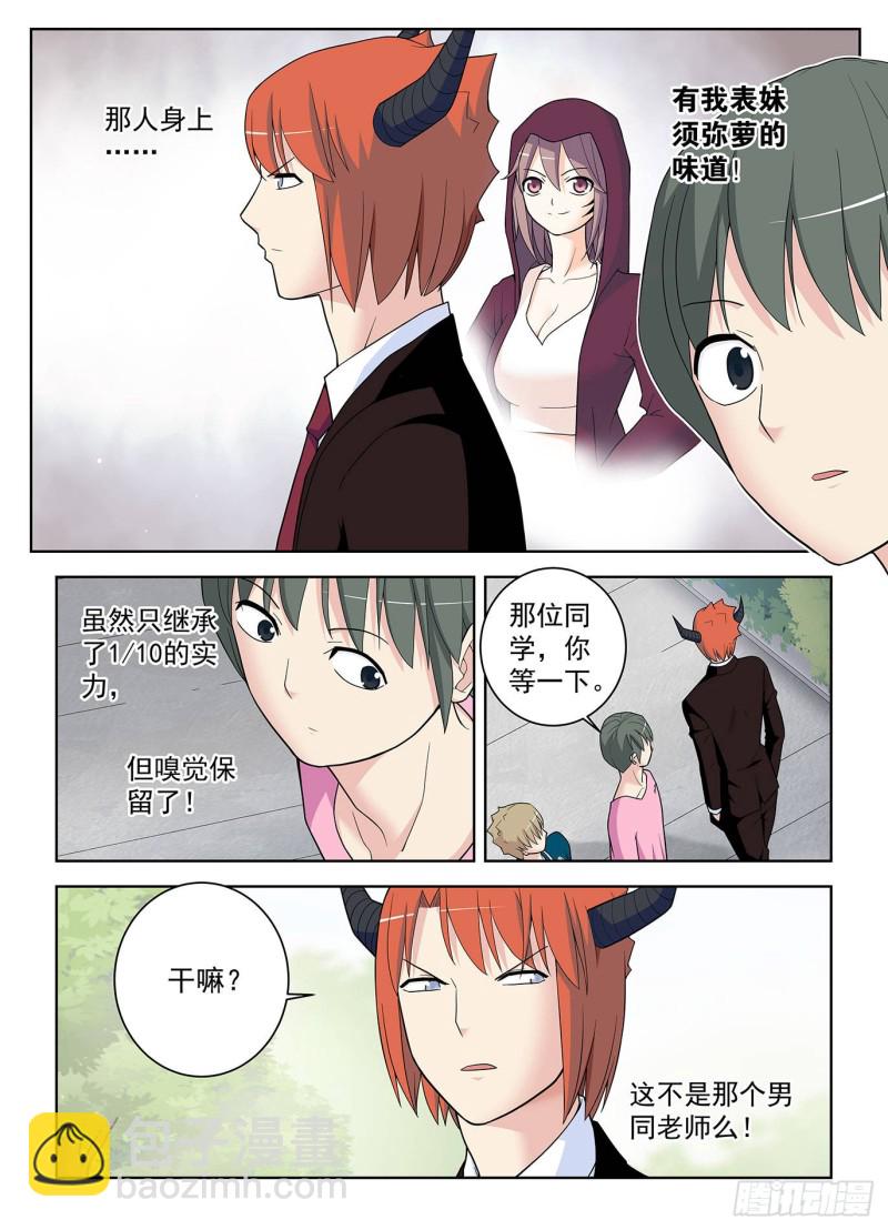 510，熟悉的味道13