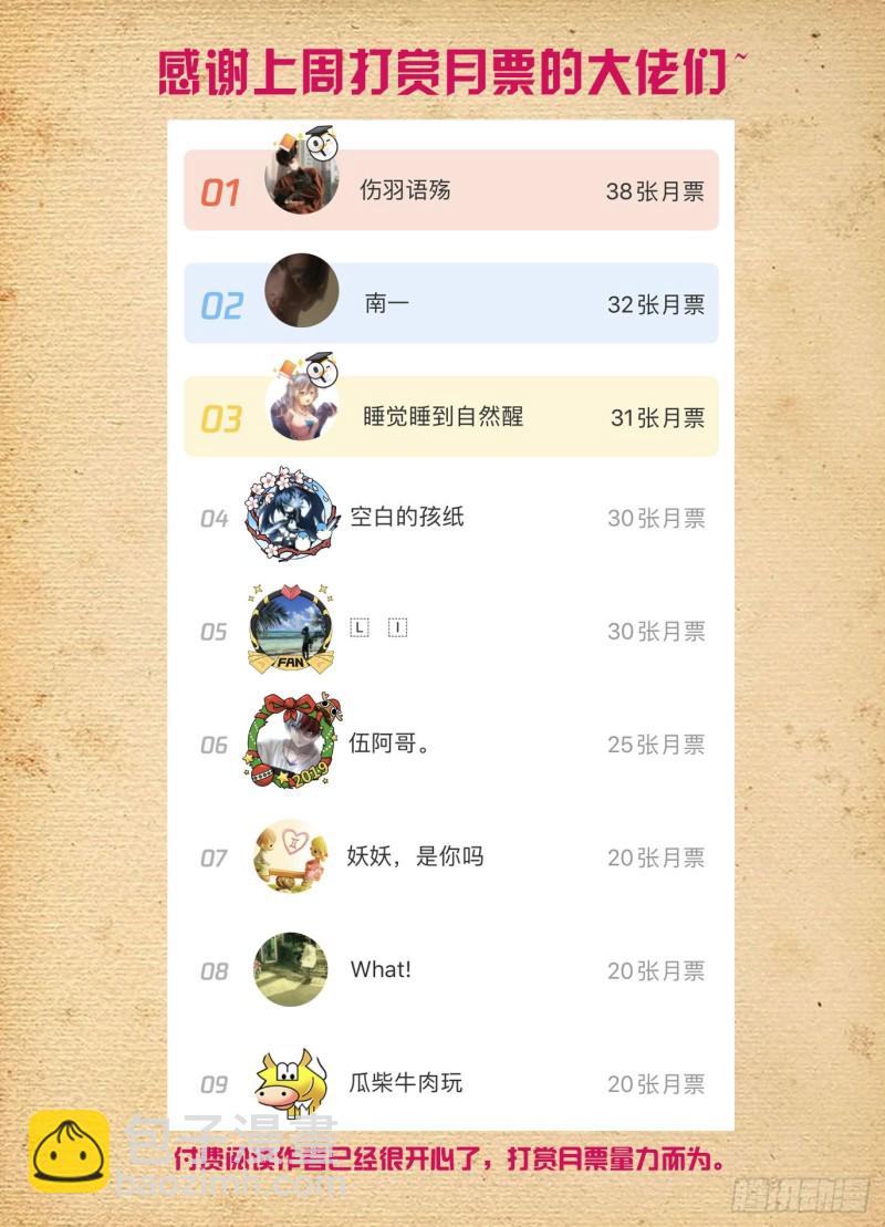 510，熟悉的味道17