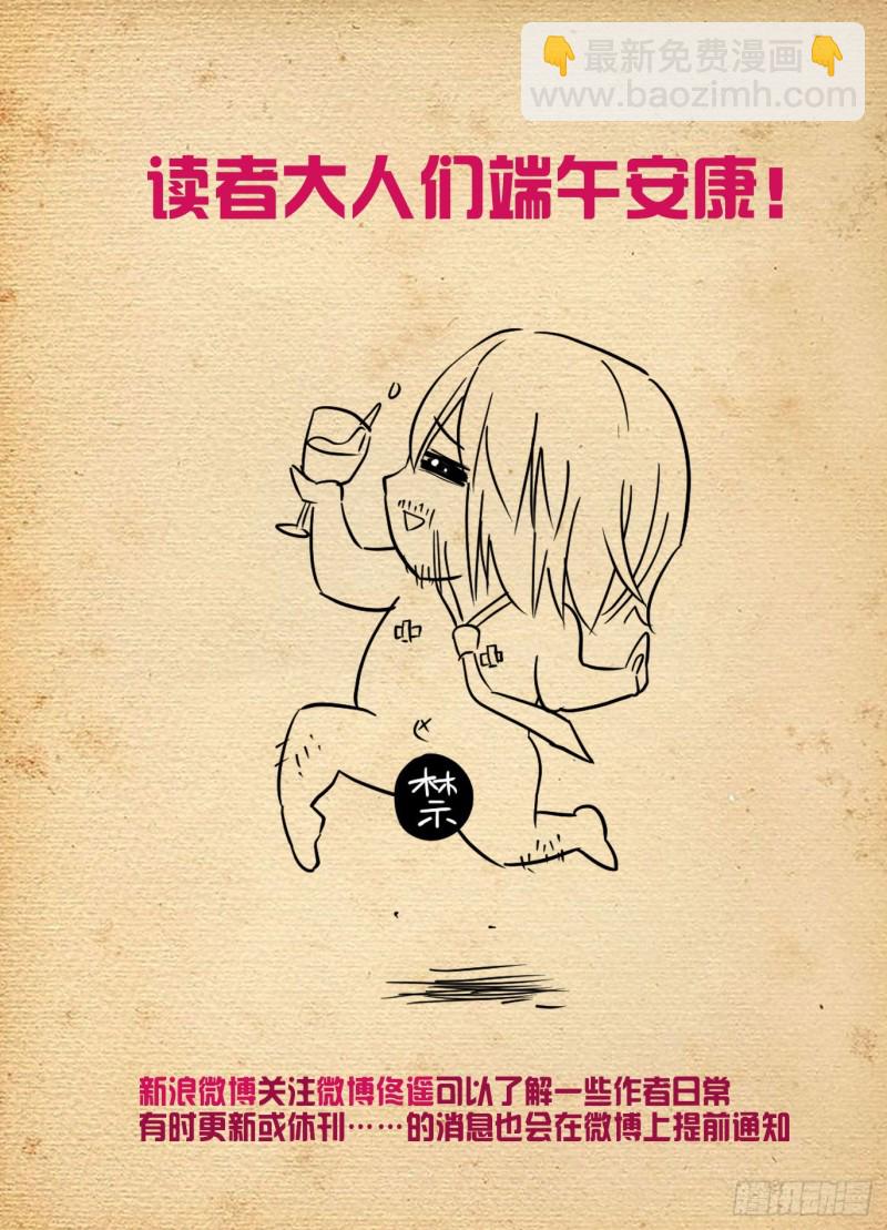510，熟悉的味道18