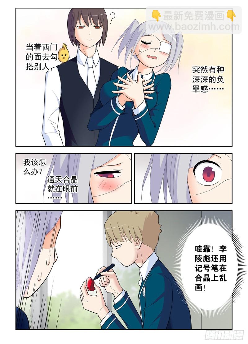 510，熟悉的味道2