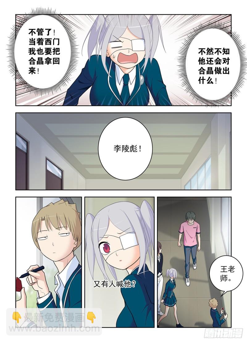 510，熟悉的味道3