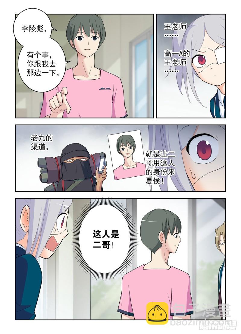 510，熟悉的味道4