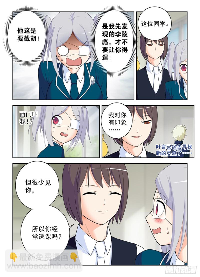 510，熟悉的味道5