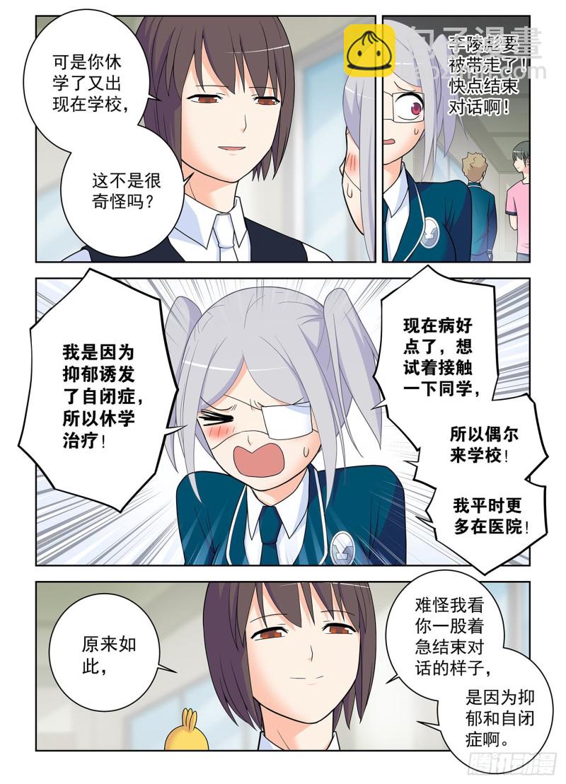 510，熟悉的味道7