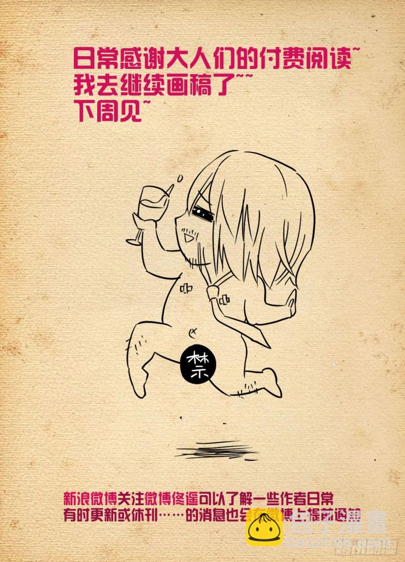 511,突如其来的游泳课19