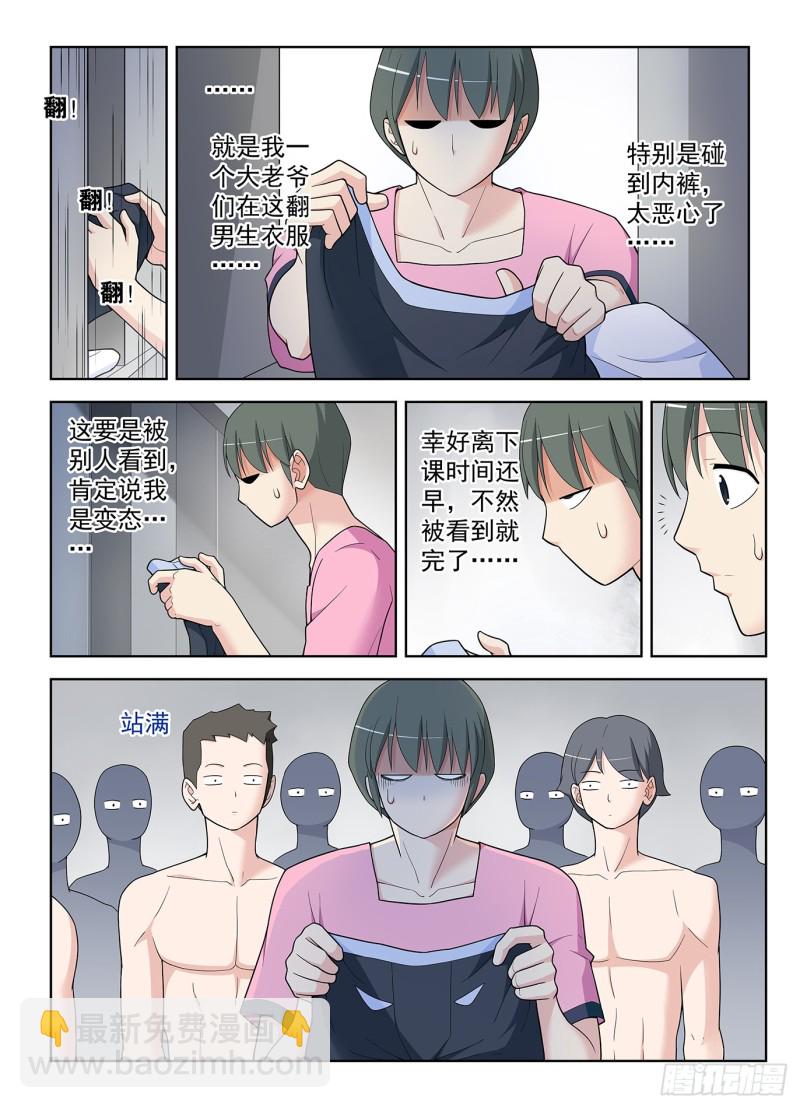 512，危10