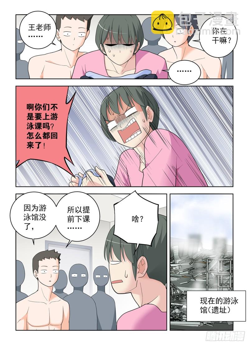 512，危11