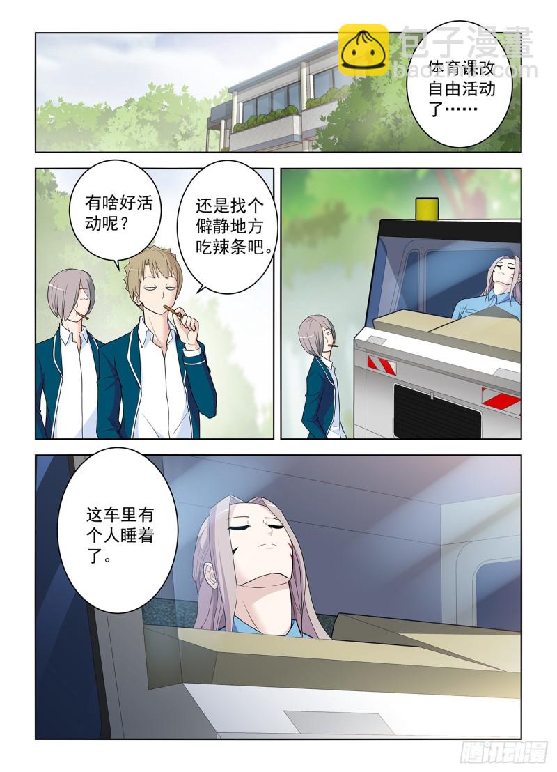 512，危14