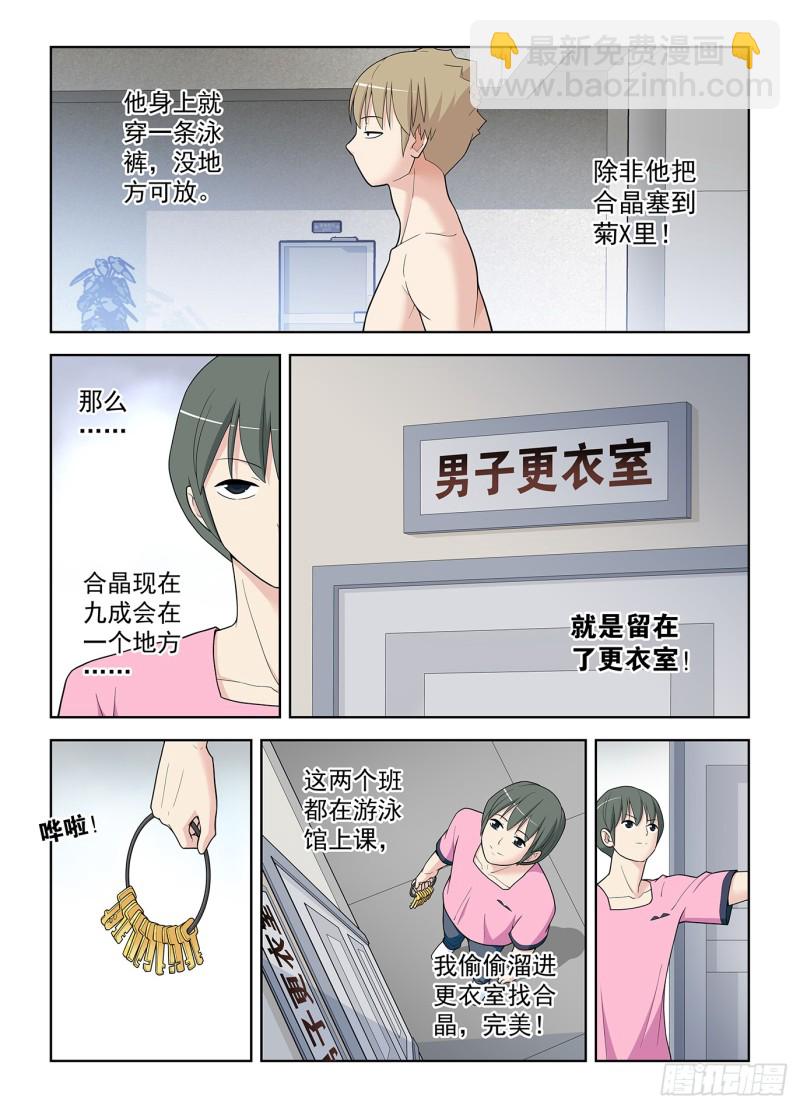 512，危8