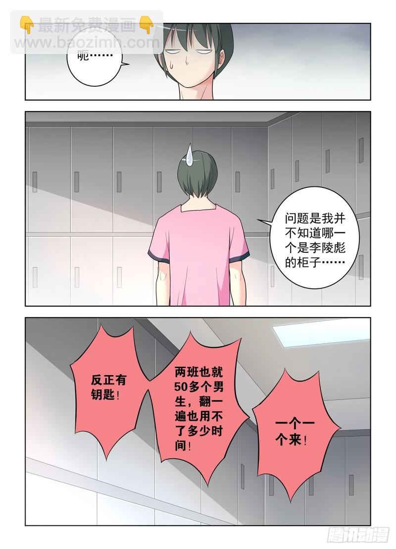 512，危9