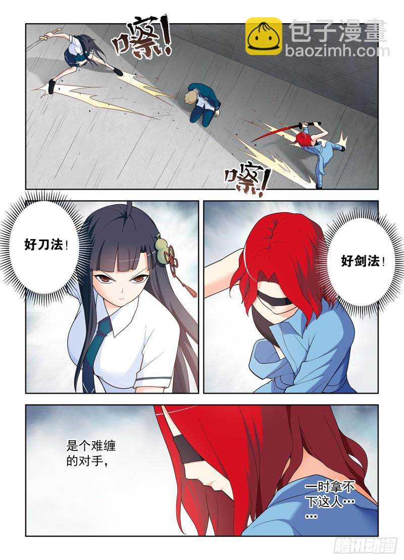 513，隐秘的角落……10