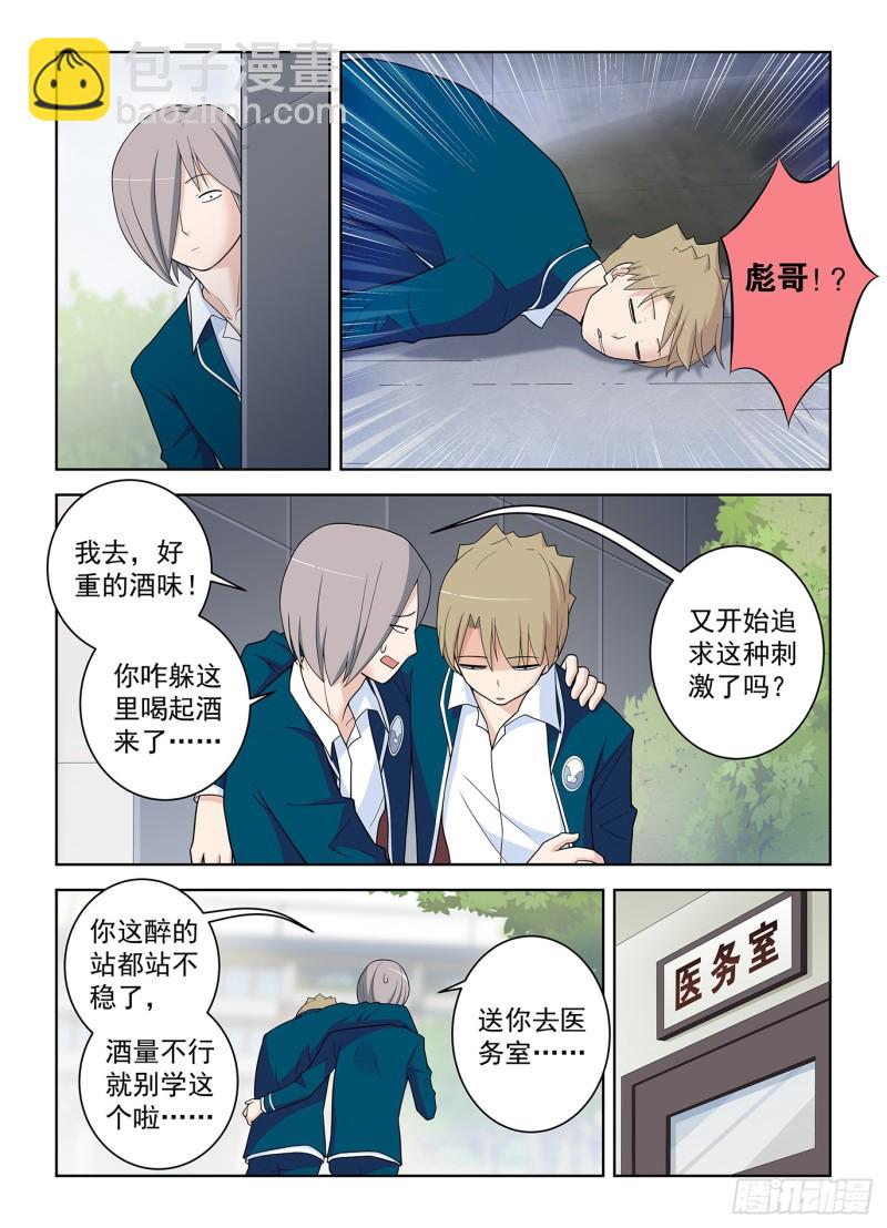 513，隐秘的角落……12