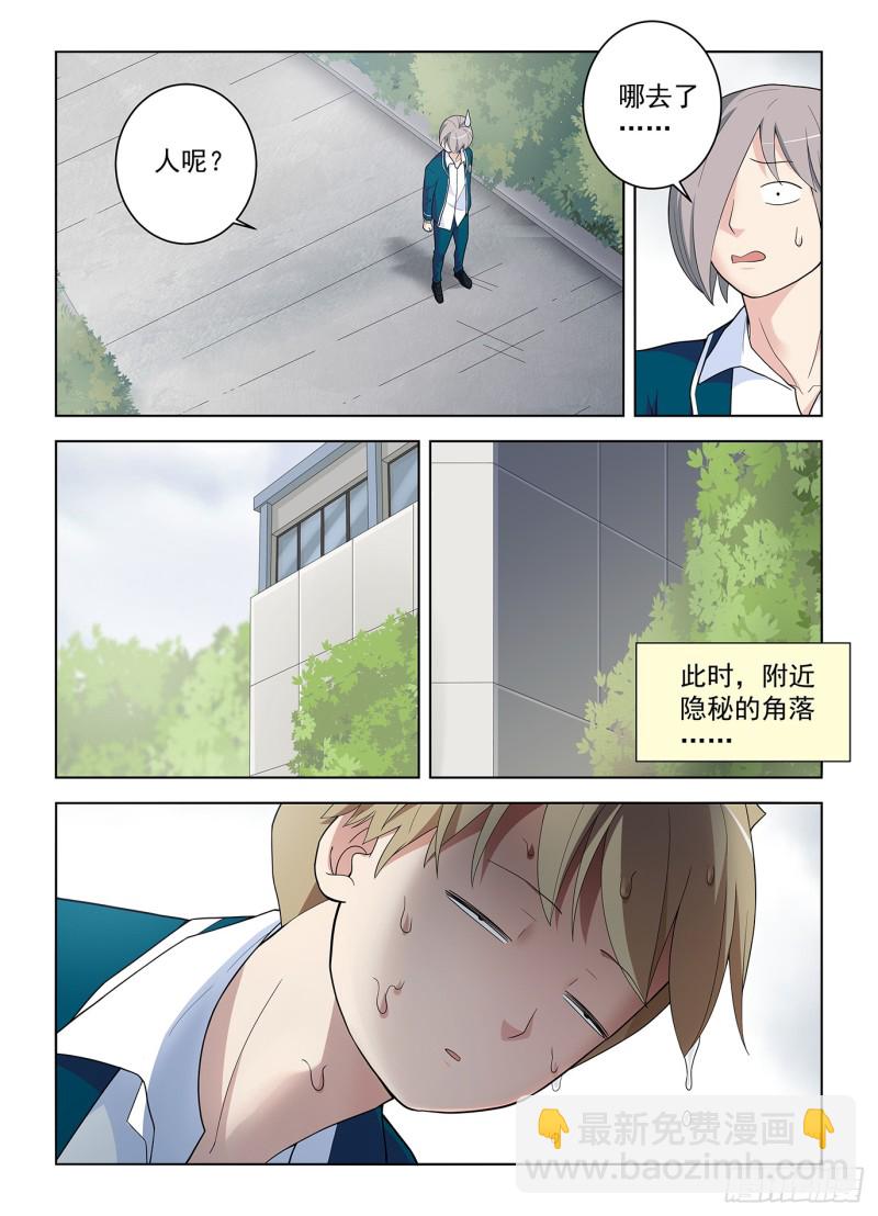 513，隐秘的角落……4