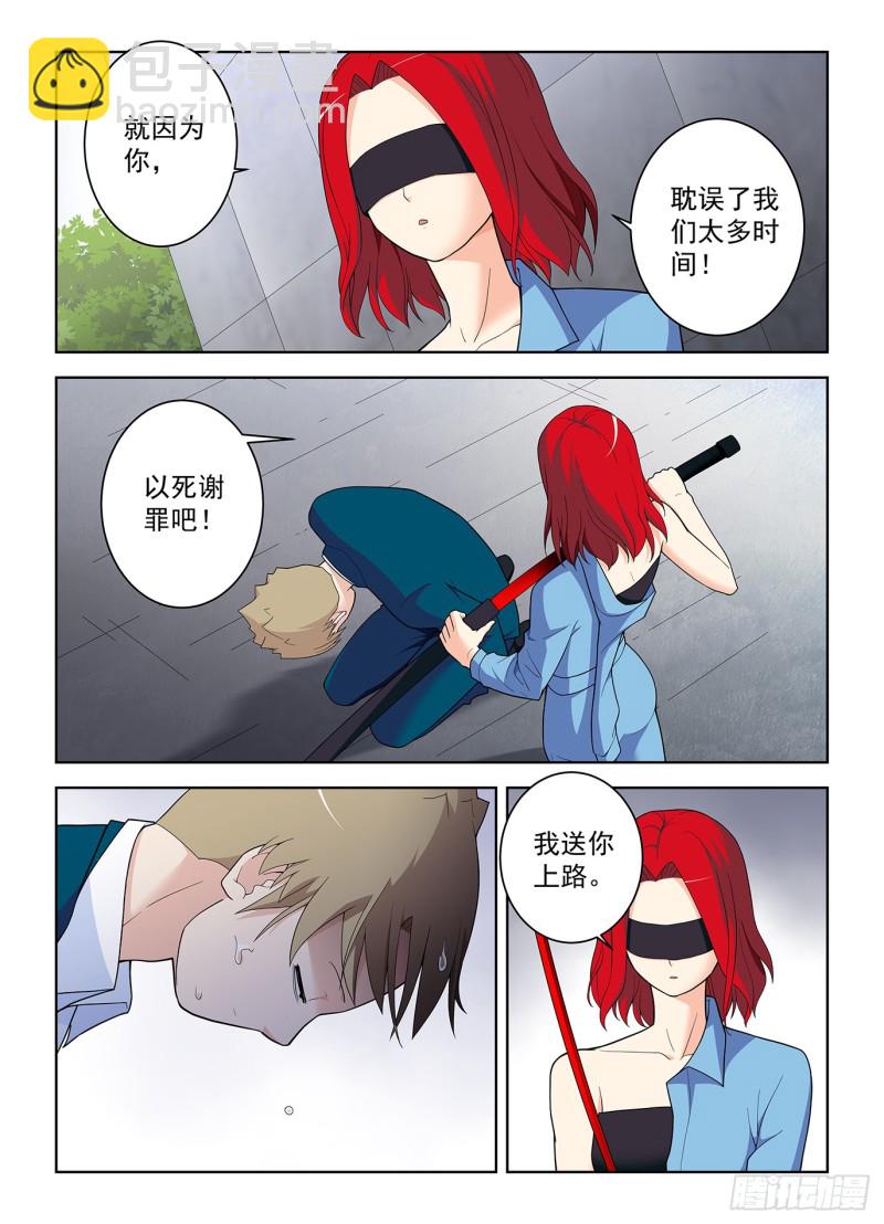 513，隐秘的角落……6