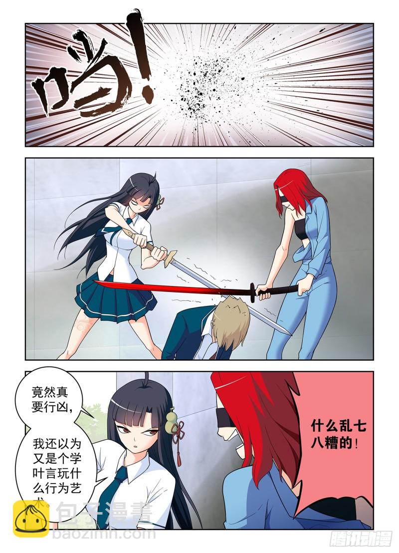 513，隐秘的角落……8