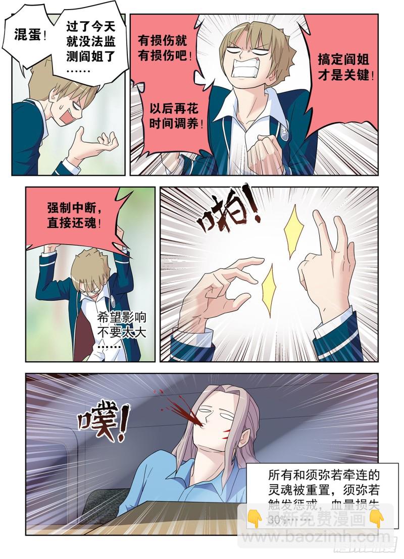 514，终回正轨……11
